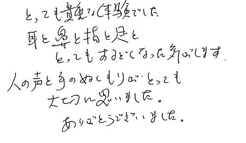 50代　男性　芸人