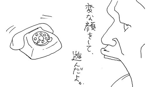 30代　男性　おもちゃの開発者　絵描き