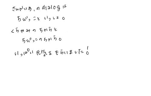 20代　女性　社会人　3回目　知人から知った　すぐに皆と仲良くなれるので是非薦めたい。