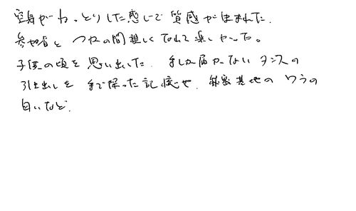 30代　男性　会社員