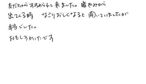 40代　女性　主婦