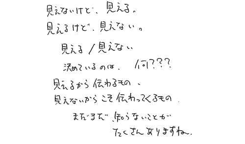 30代　男性　スクールカウンセラー　ラジオで知った。薦めたい。