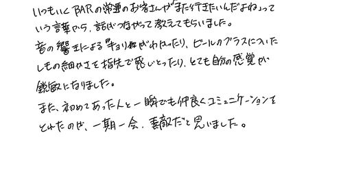 30代　女性　デザイナー　知人から知った。是非薦めたい