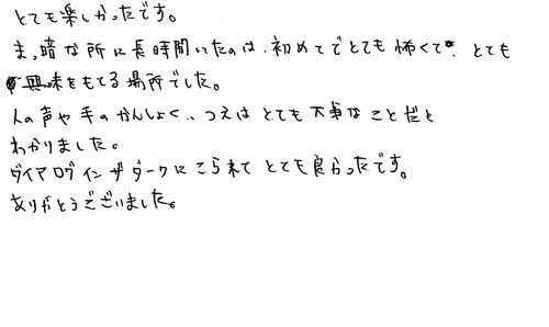 20代　女性　大学生（福祉系ゼミで）是非薦めたい