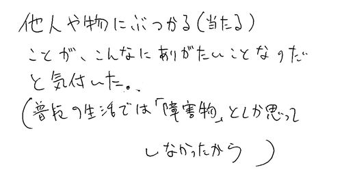 30代　男性　記者