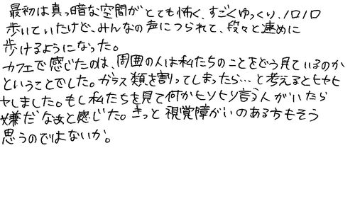 20代　女性　大学生（福祉系ゼミで）是非薦めたい