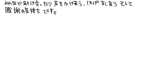 20代　女性　美容師